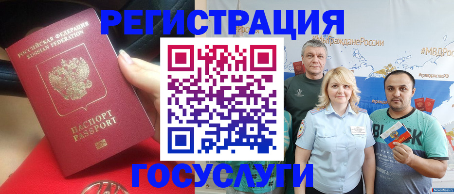 регистрация для школы в Иланском